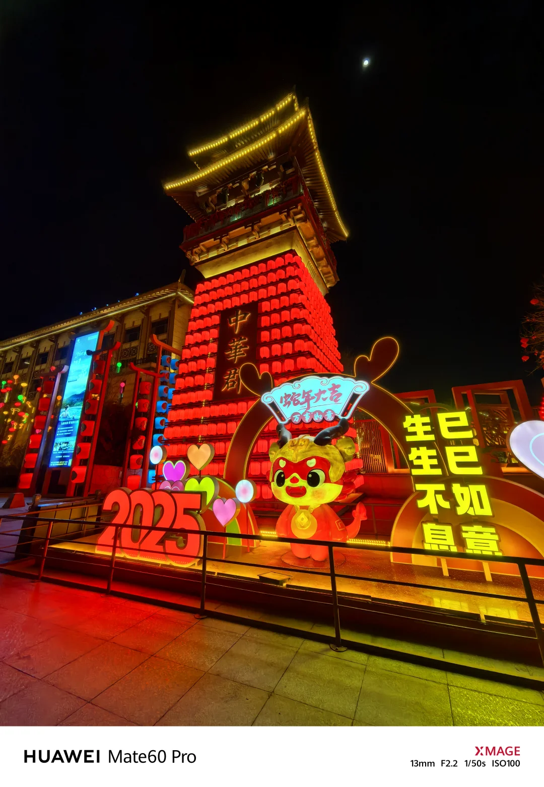 西安小众免费景点推荐