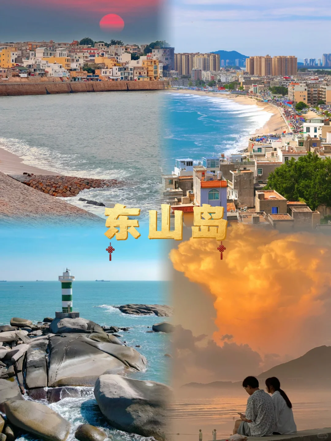 先出发再说｜春节适合国内度假的8大旅行地