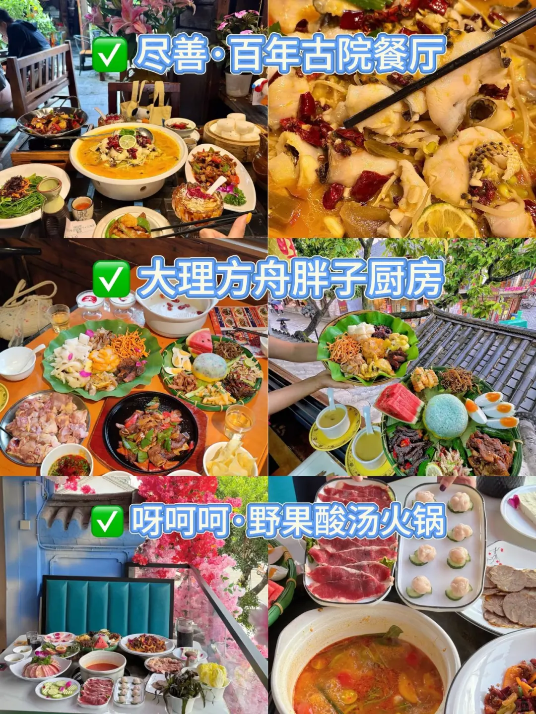 大理已回（已被宰）内容很脏，但很真实！