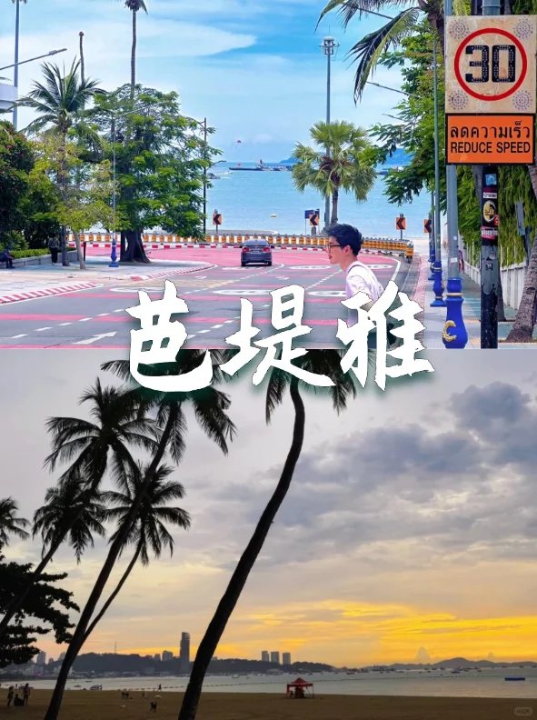 泰国2025必打卡的9个神仙景点美到犯规！