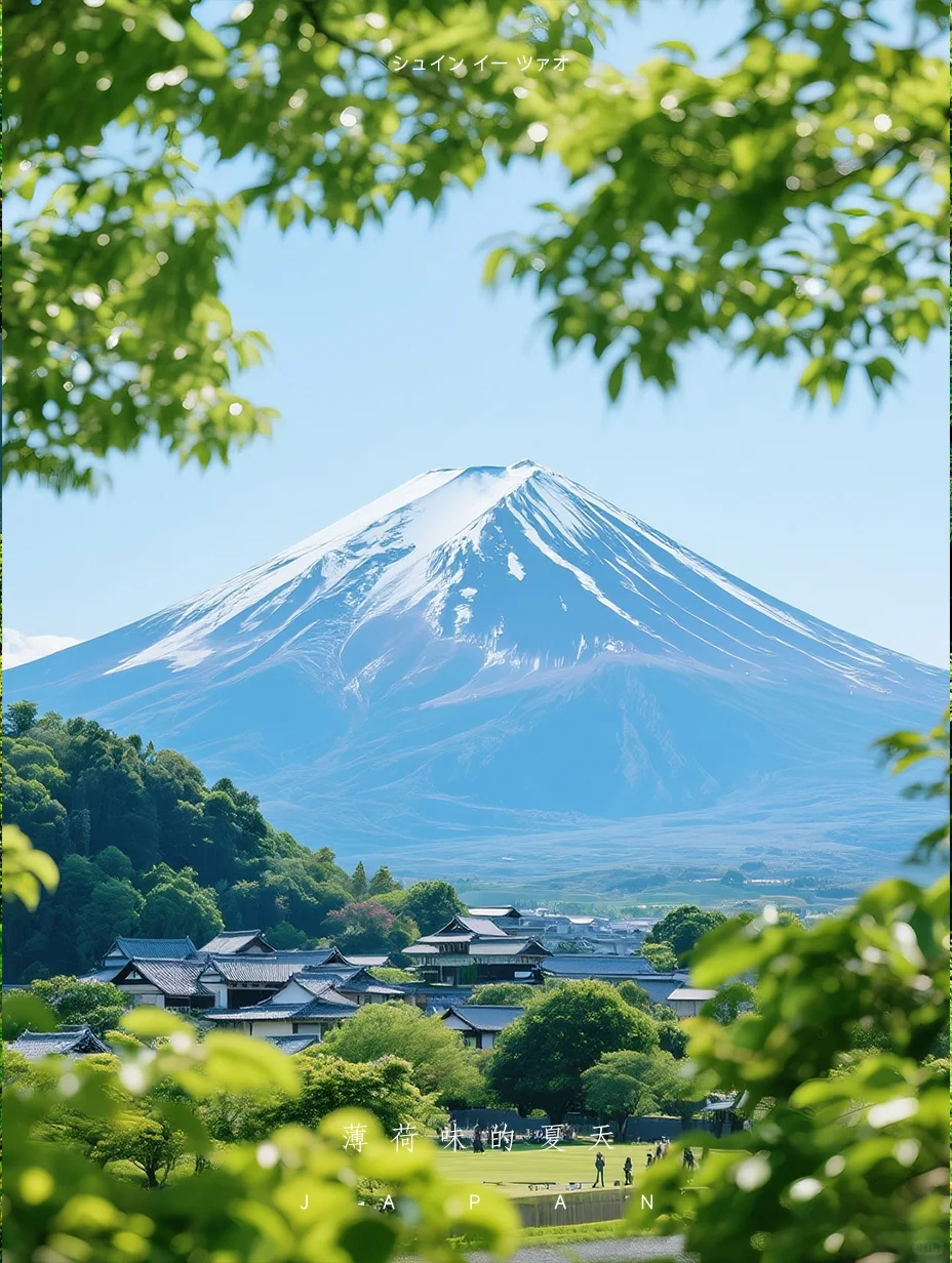 闯入宫崎骏的夏日童话！3大治愈系打卡攻略