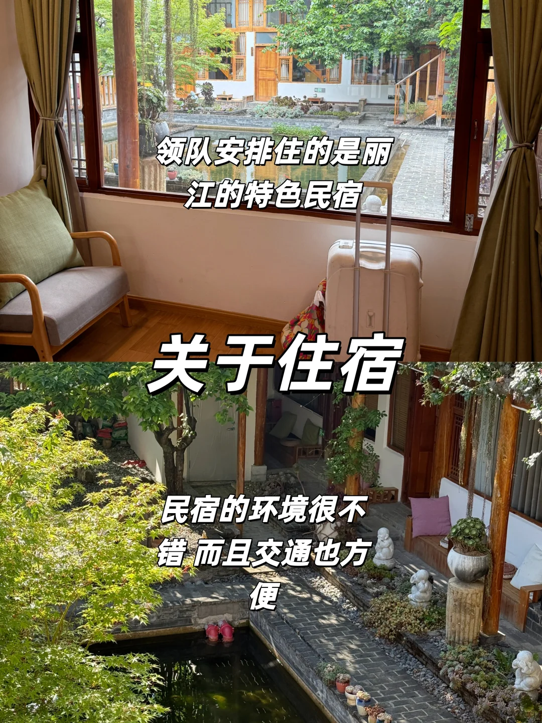 25岁女生✨一个人勇闯云南真实感受