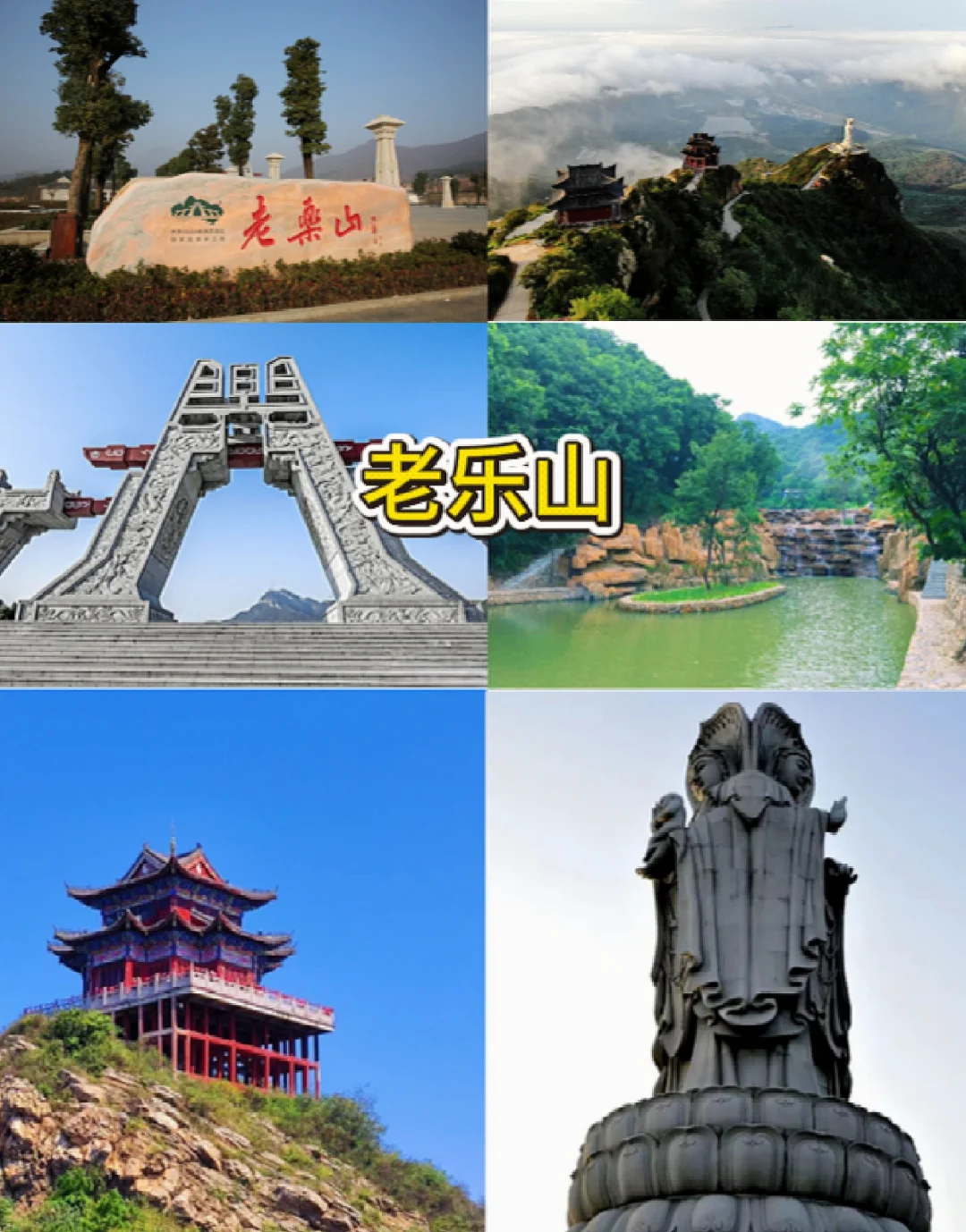 驻马店六大必去景点