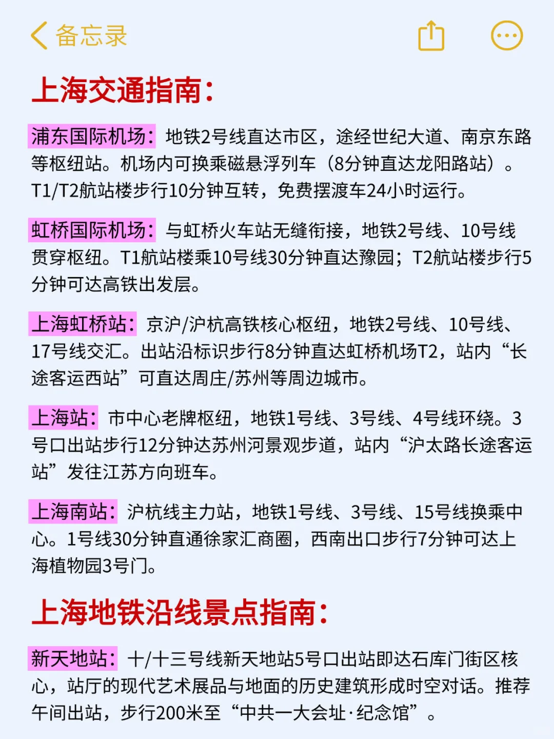 去了上海7次！这样玩才像上海老克勒🤫