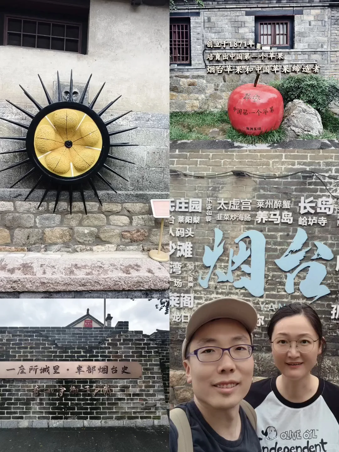 10月份的烟台，国内浪漫旅游的天花板