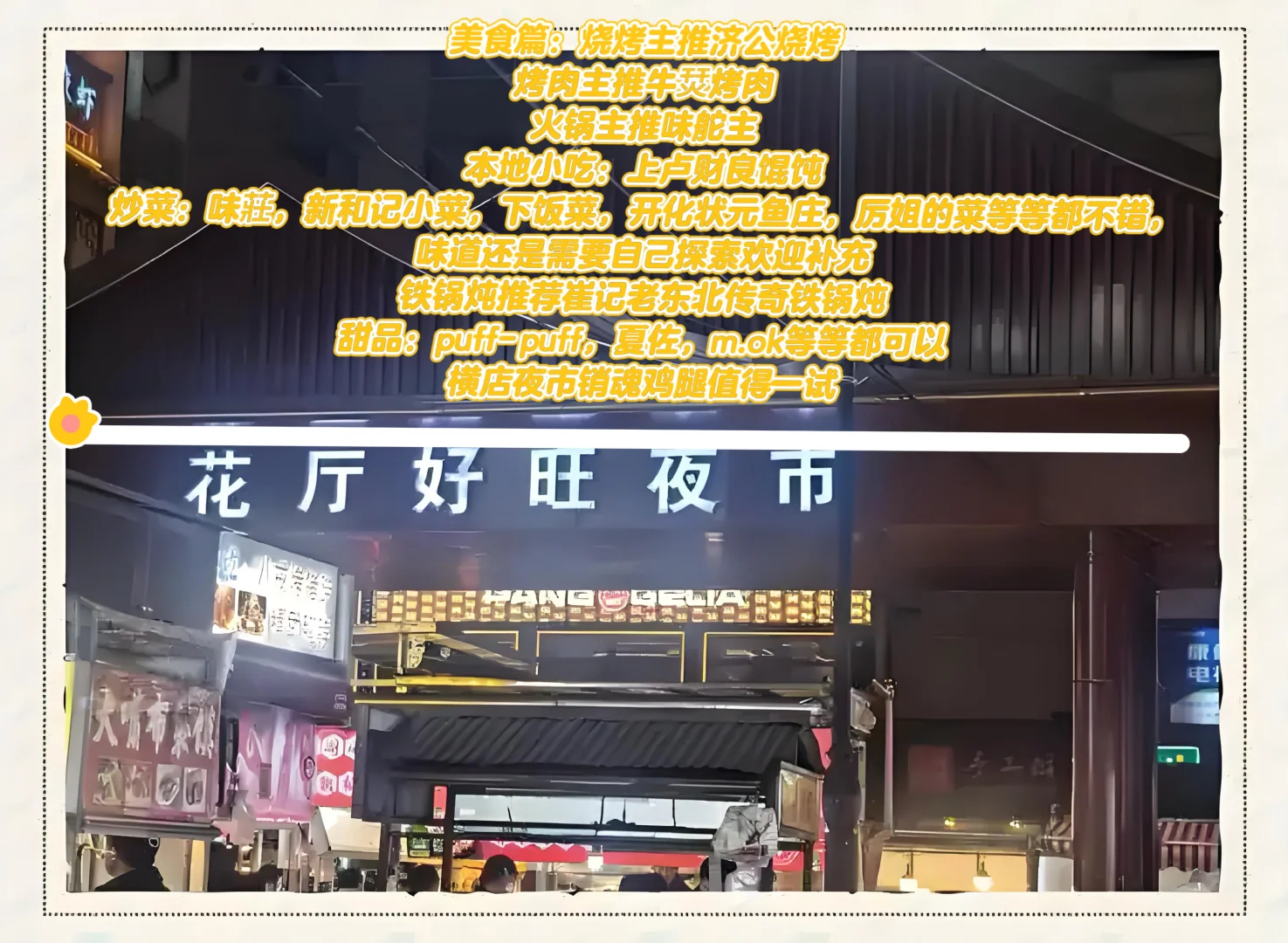 还不知道去哪里玩么？总要去趟横店影视城吧