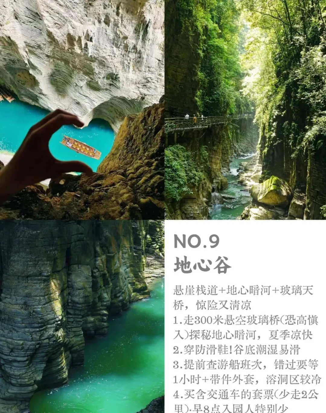 土生土长的恩施人告诉你恩施必玩的九个景点