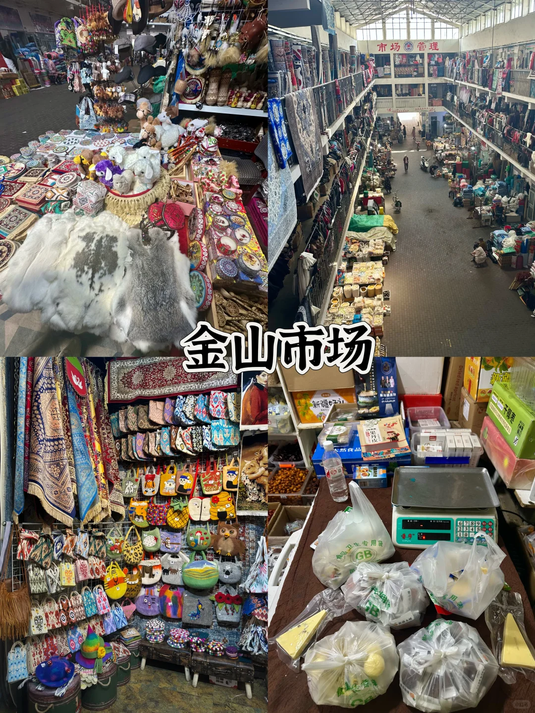 24小时玩转阿勒泰市区！吃喝玩乐旅行攻略！