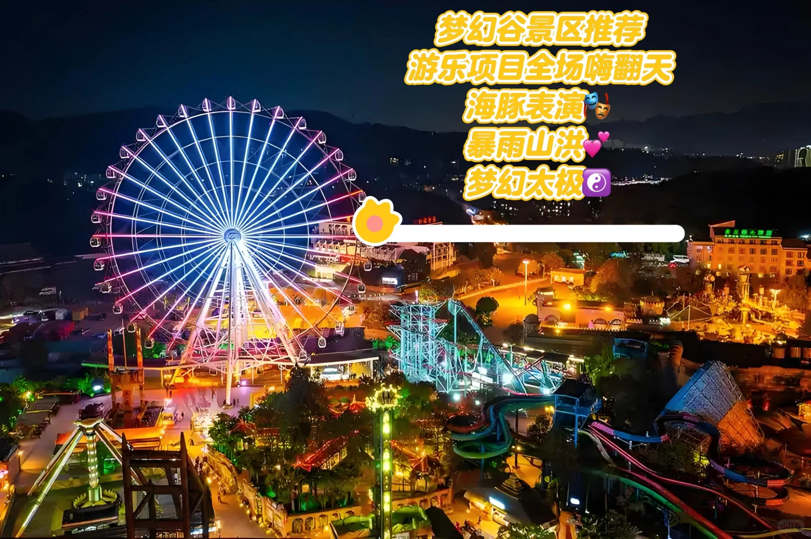 还不知道去哪里玩么？总要去趟横店影视城吧