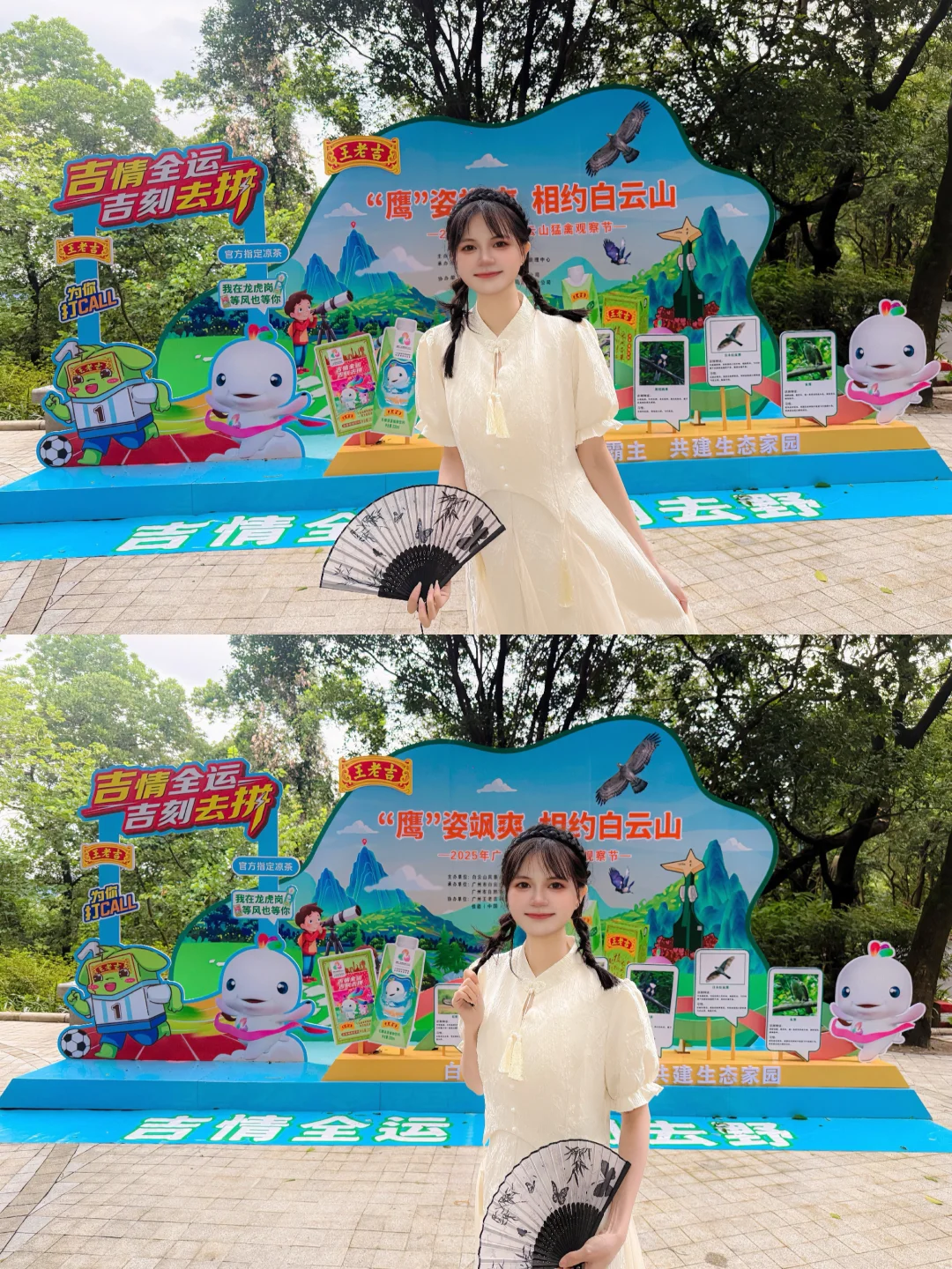 白云山隐藏机位攻略来了