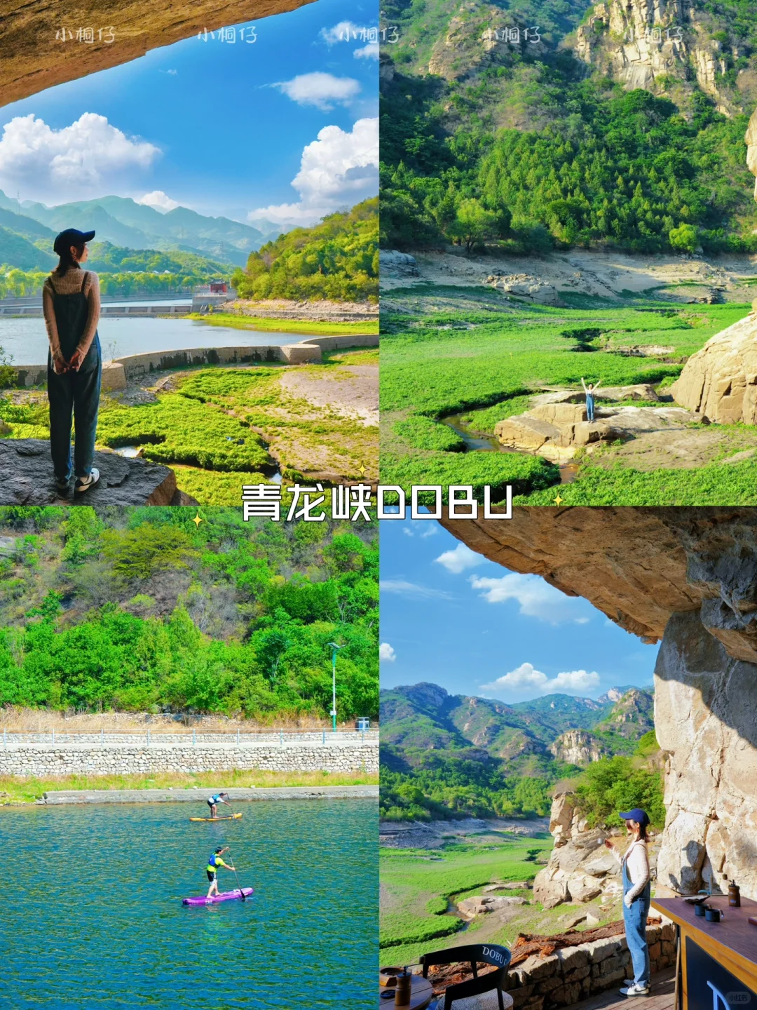 北京周边游|2h内🉑到达的🔟个小众避暑地🍃