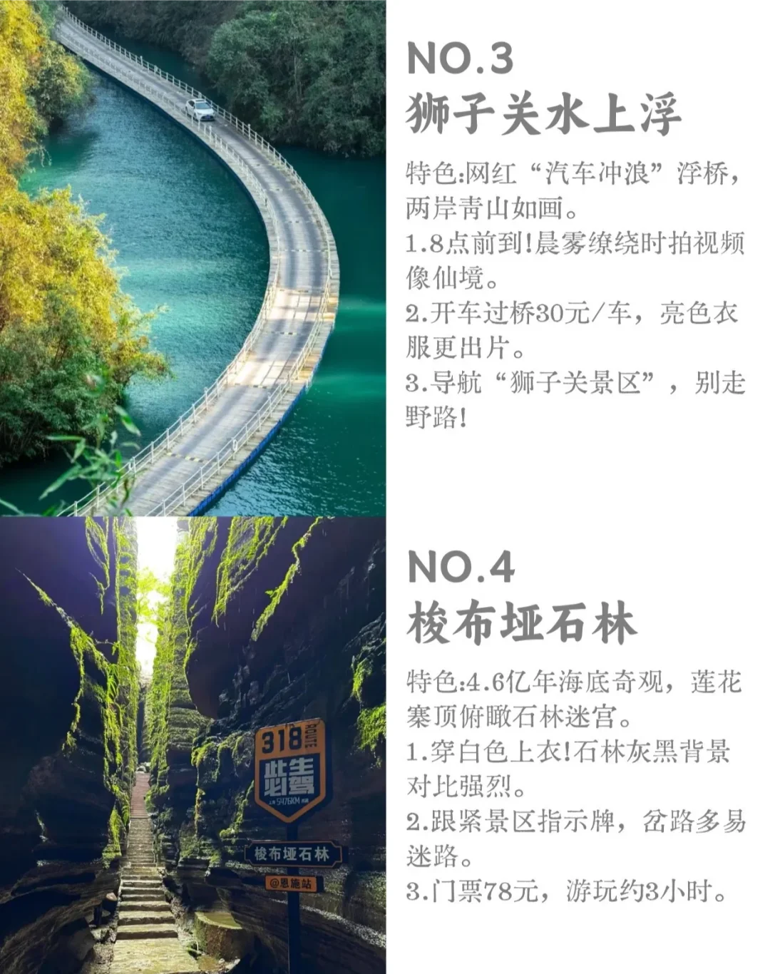 土生土长的恩施人告诉你恩施必玩的九个景点