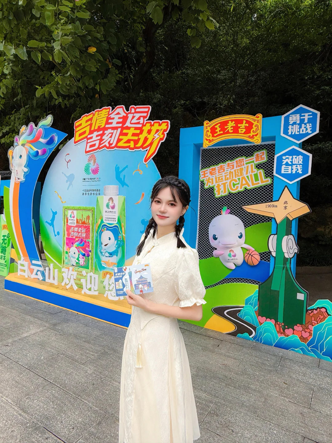 白云山隐藏机位攻略来了