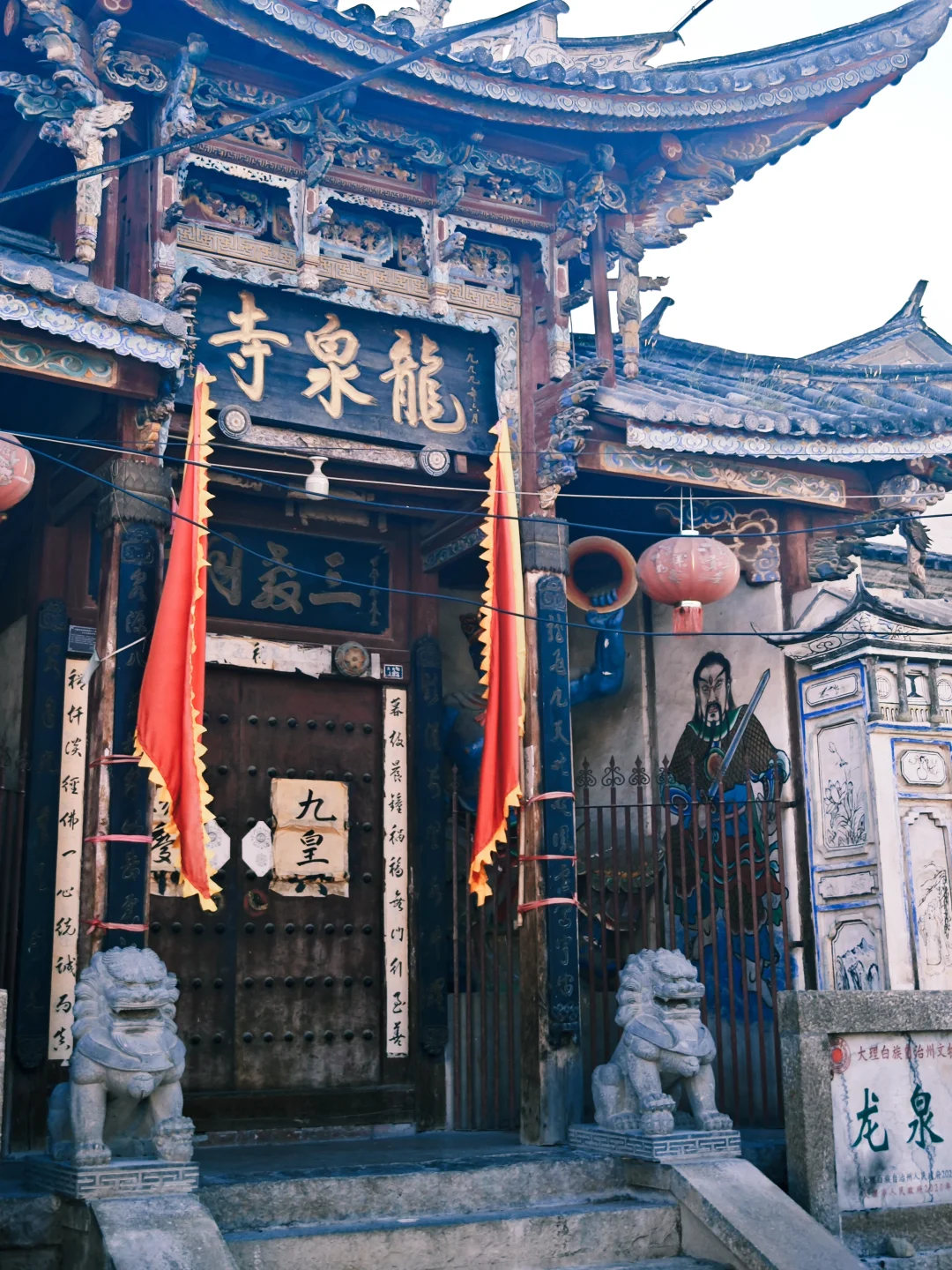 太喜欢大理这个不为人知的明代古寺了!!!
