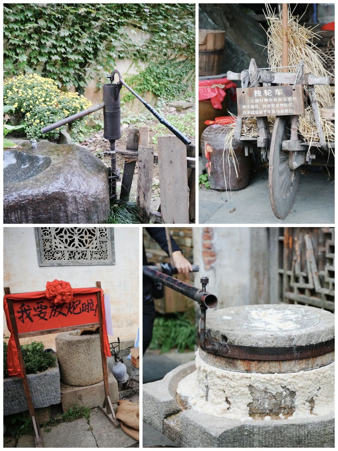 📍婺源篁岭，话说真的是5A级景区吗🤨