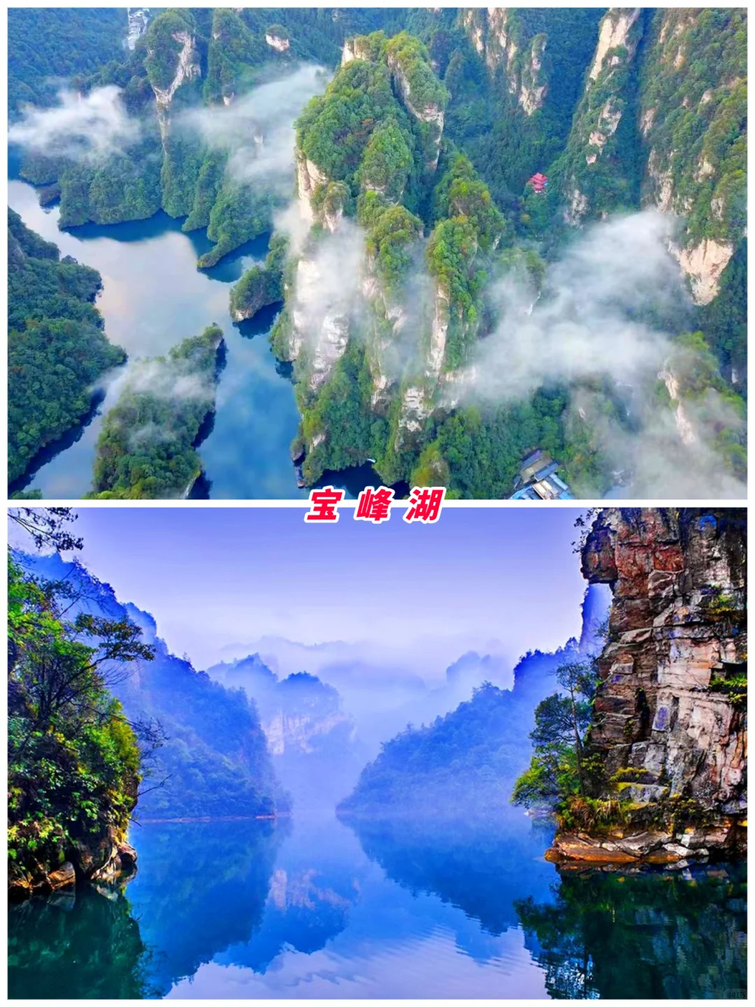 湖南旅游第14站 | 张家界最值得去的8个景点