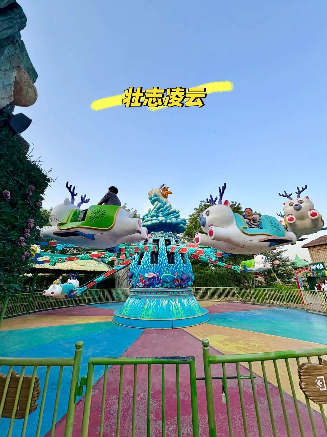 邯郸方特一日游➖保姆级攻略✨