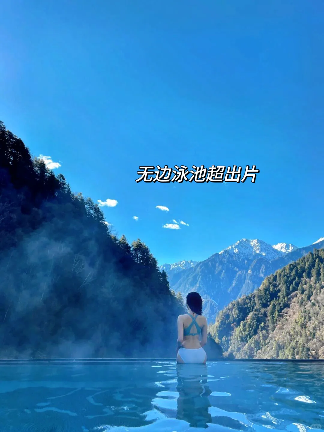 九寨沟即将迎来彩林季🍁真比日本震撼万倍!