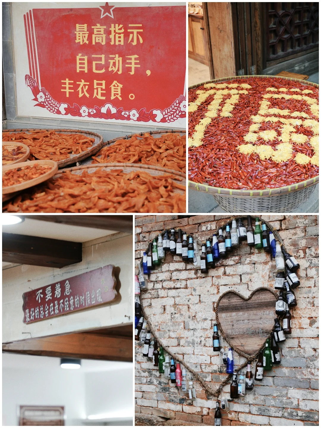 📍婺源篁岭，话说真的是5A级景区吗🤨