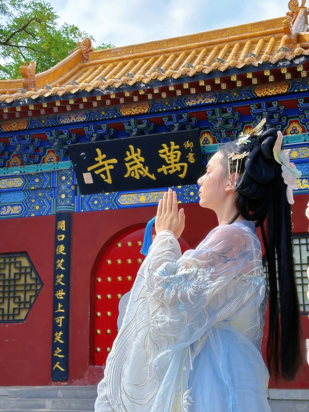 开封万岁山沉浸式游玩攻略❗️