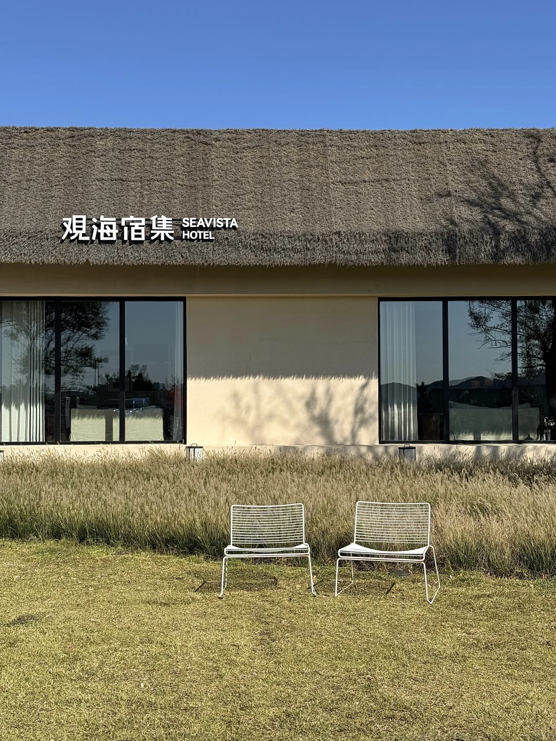 威海｜小石岛最值的10块钱！日落泳池咖啡店🍸
