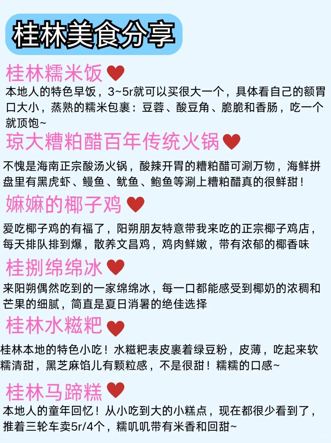 一张图带你看懂桂林阳朔景点分布！（附攻略