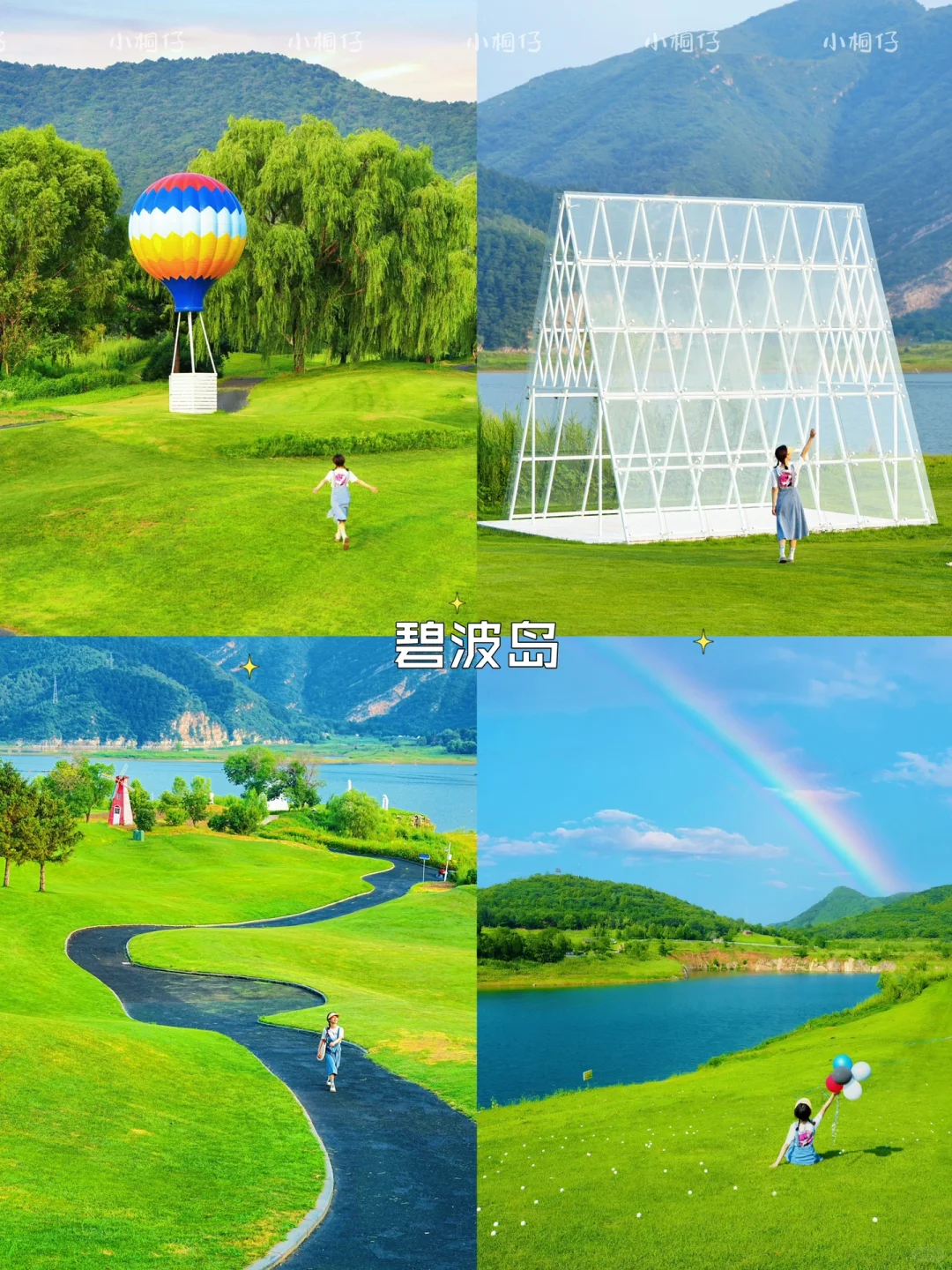 北京周边游|2h内🉑到达的🔟个小众避暑地🍃