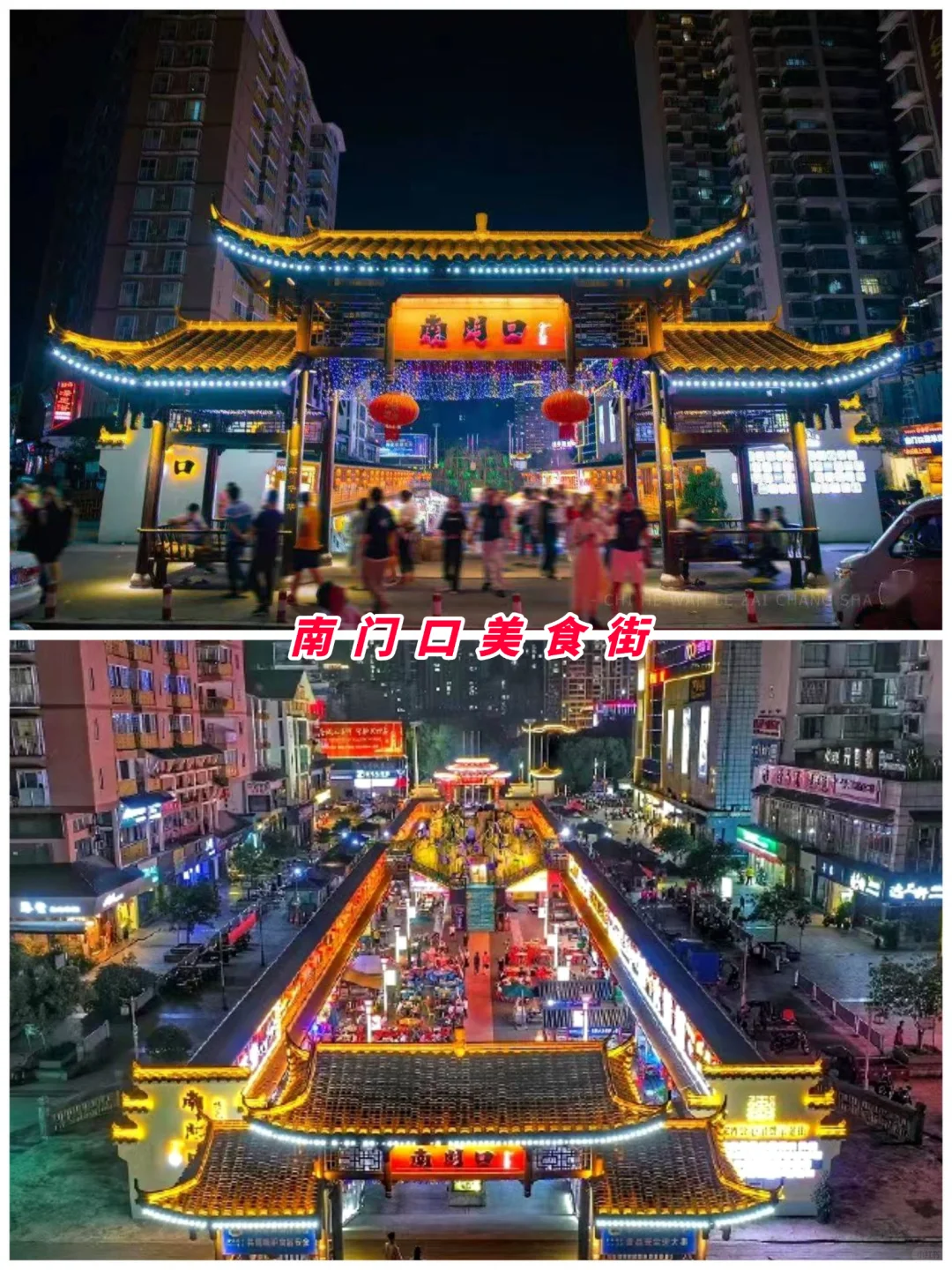 湖南旅游第14站 | 张家界最值得去的8个景点