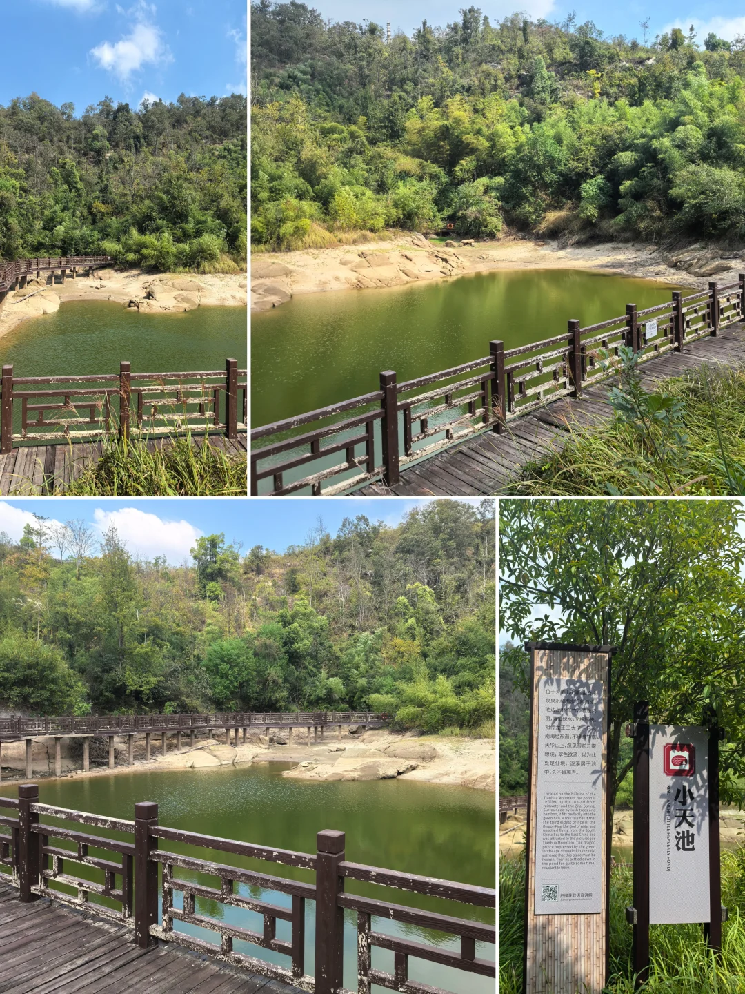 漫游天华山景区㊤:霜降时节我探寻天华八景