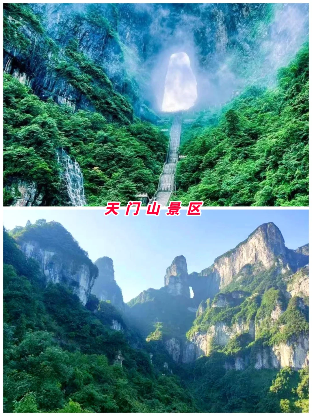 湖南旅游第14站 | 张家界最值得去的8个景点