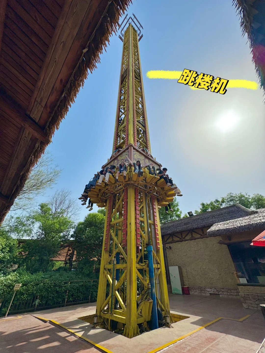 邯郸方特一日游➖保姆级攻略✨