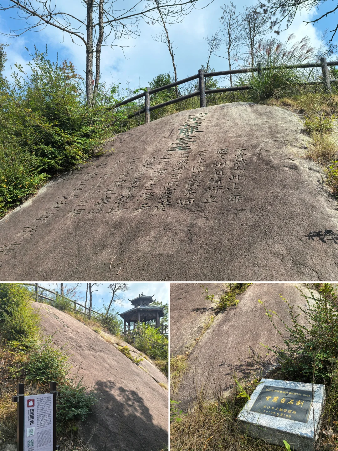 漫游天华山景区㊤:霜降时节我探寻天华八景