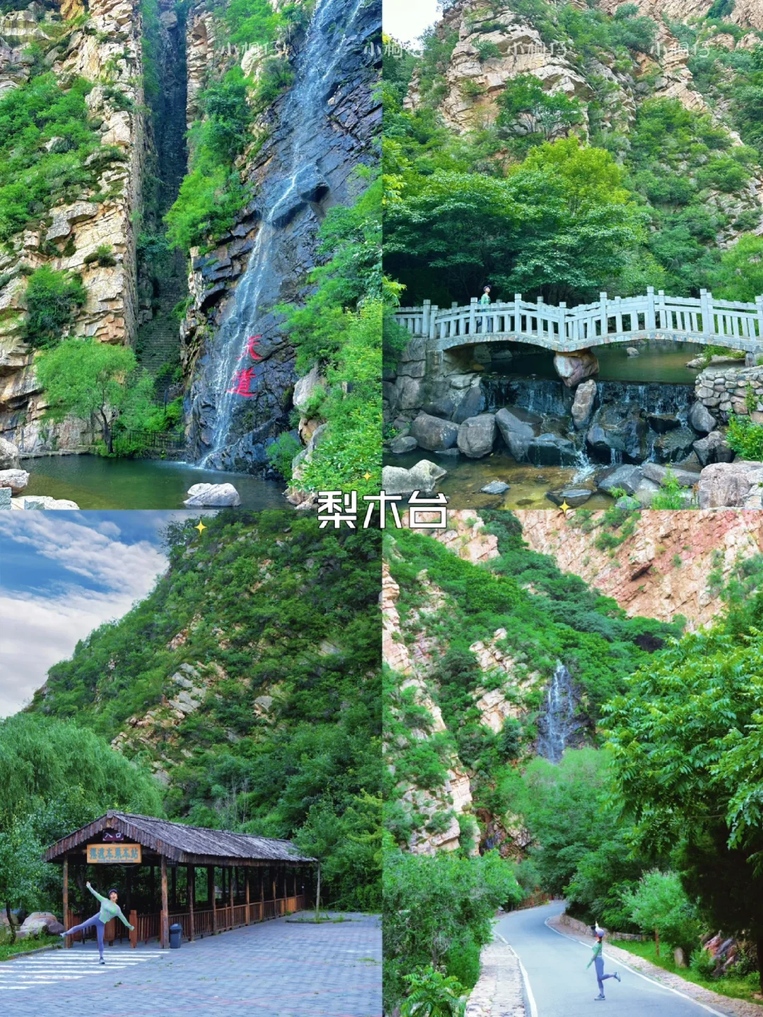 北京周边游|2h内🉑到达的🔟个小众避暑地🍃