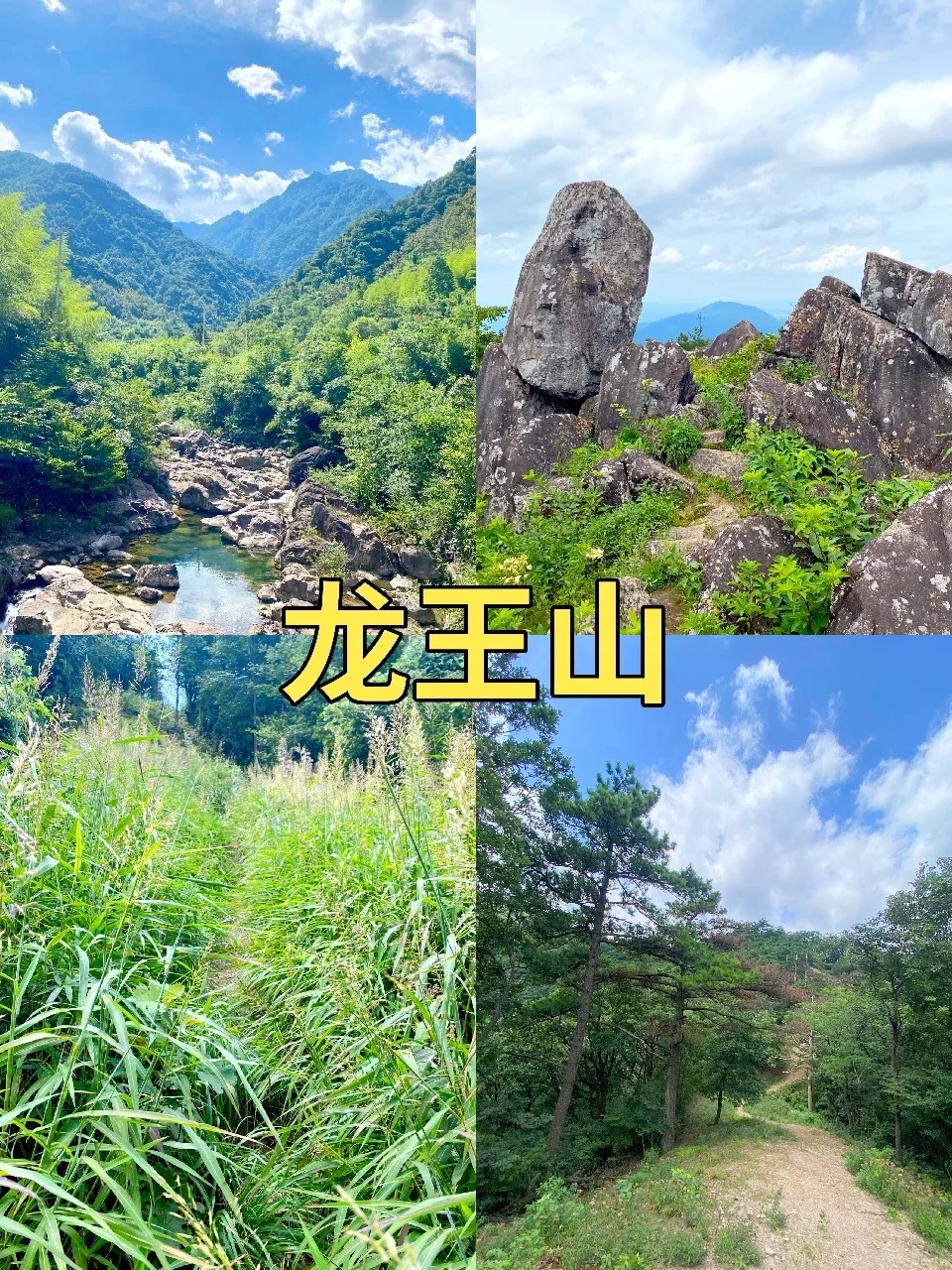 安吉秋景封神!这几处景点必冲🍂