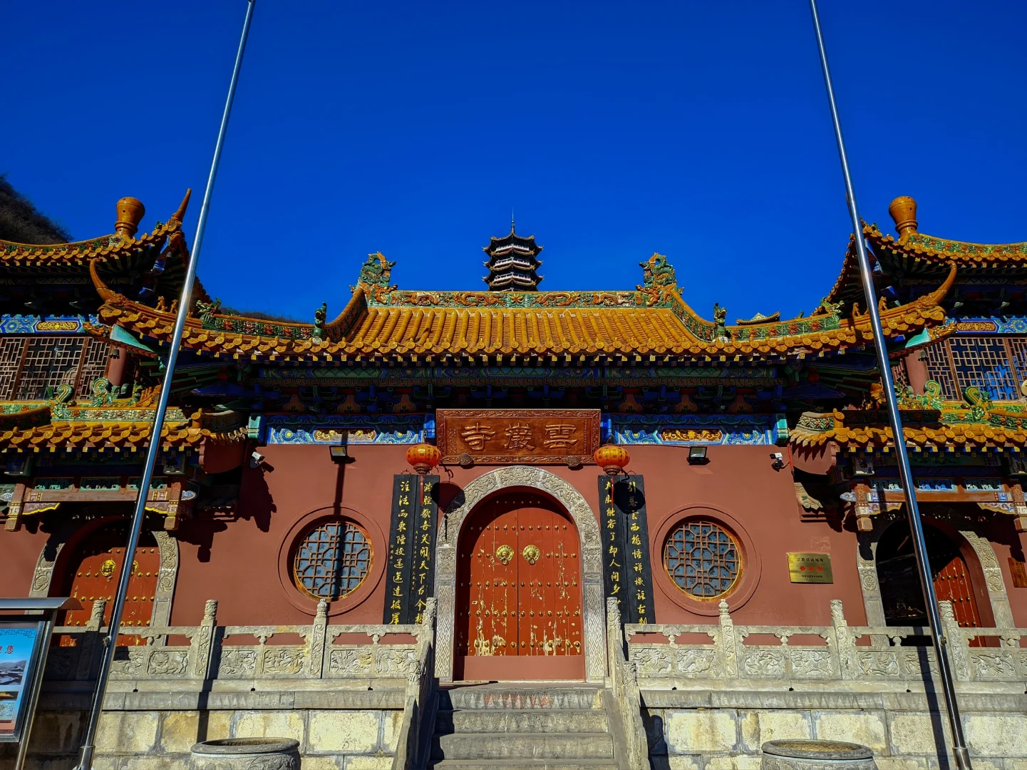 云岩寺|“寻求心中一方宁静”