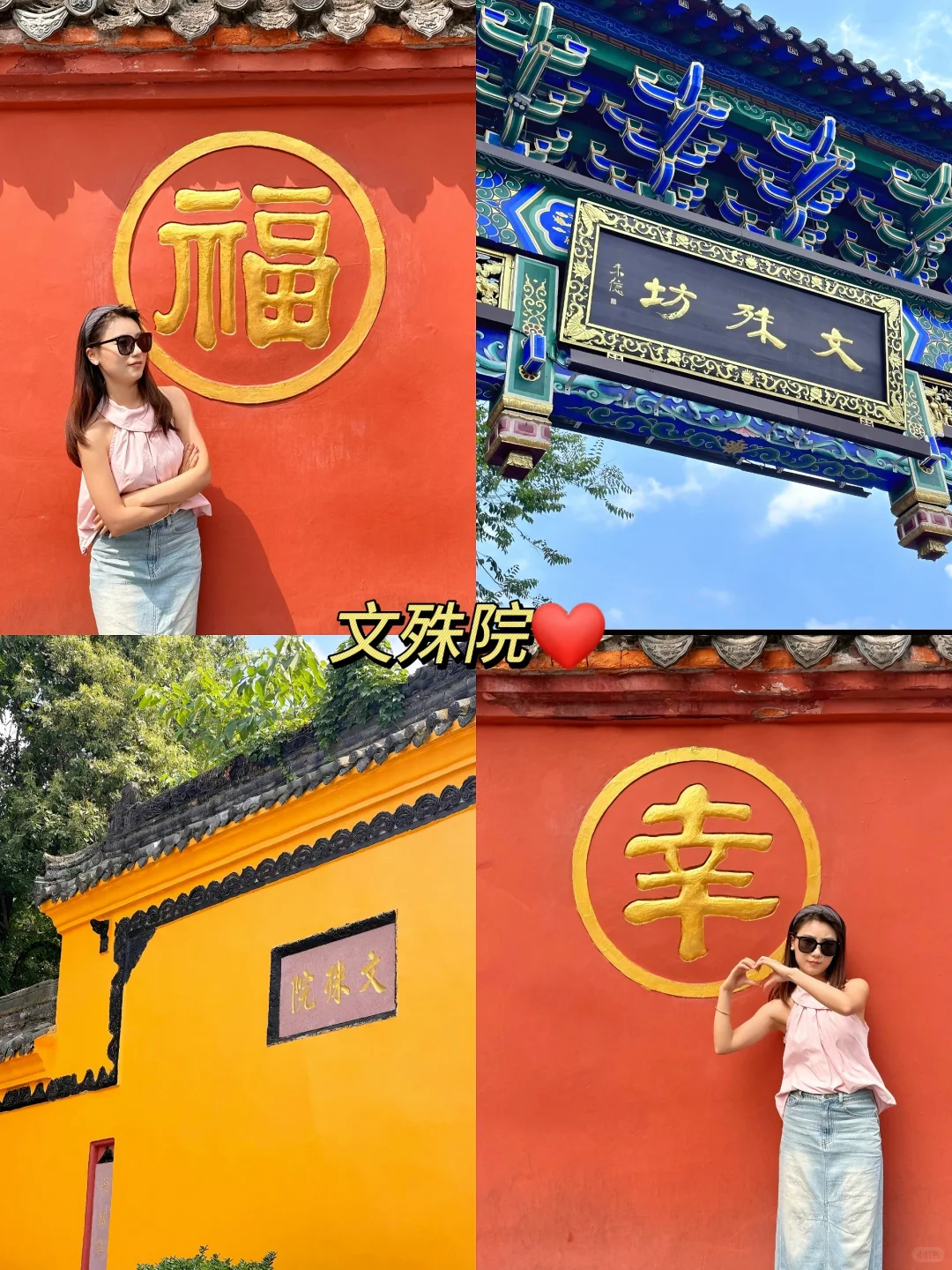 暑假旅游高考完不要浪费你的学生证‼️