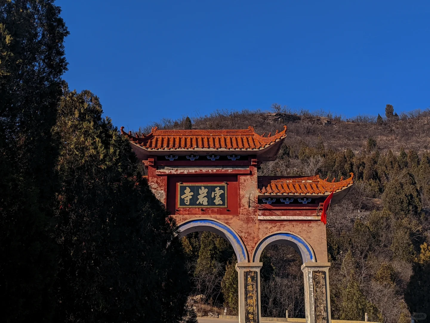 云岩寺|“寻求心中一方宁静”