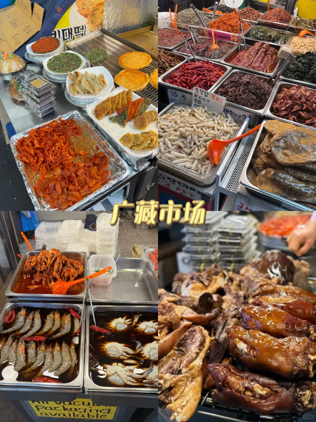 来韩国必逛九个地方！超全首尔旅游攻略