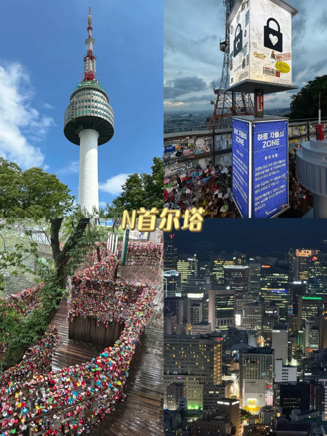 来韩国必逛九个地方!超全首尔旅游攻略