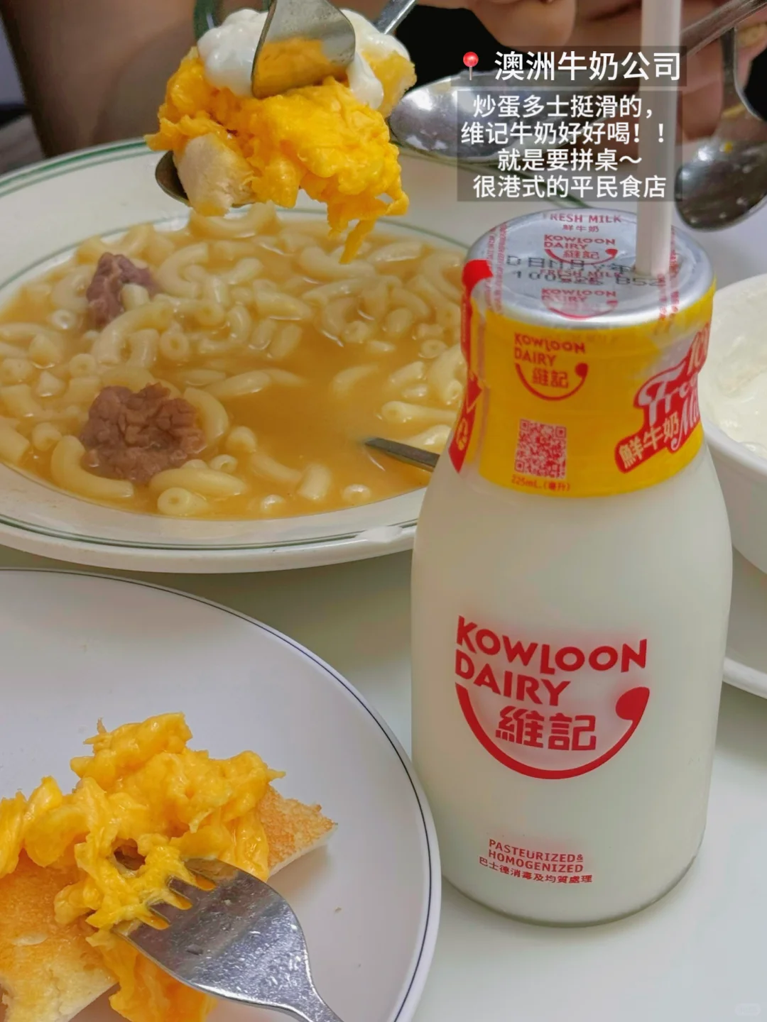 熬夜整理的～香港值与不值去的景点，收藏哦