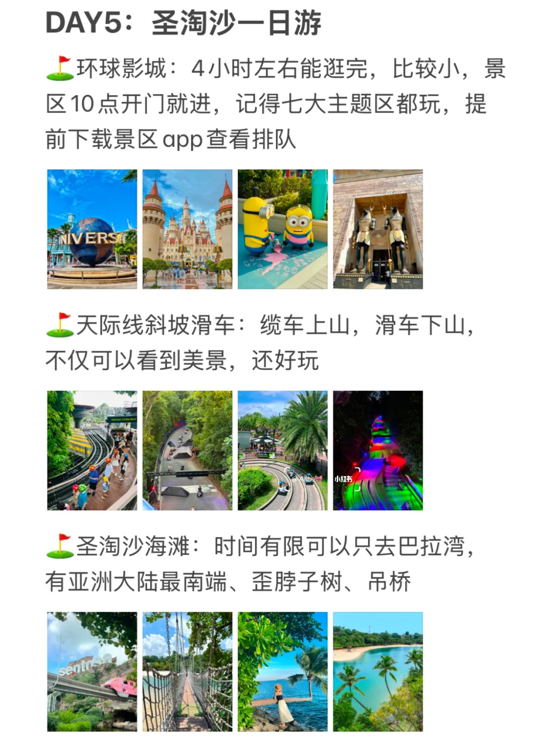 新加坡已回!J人对自己的旅游攻略很满意...