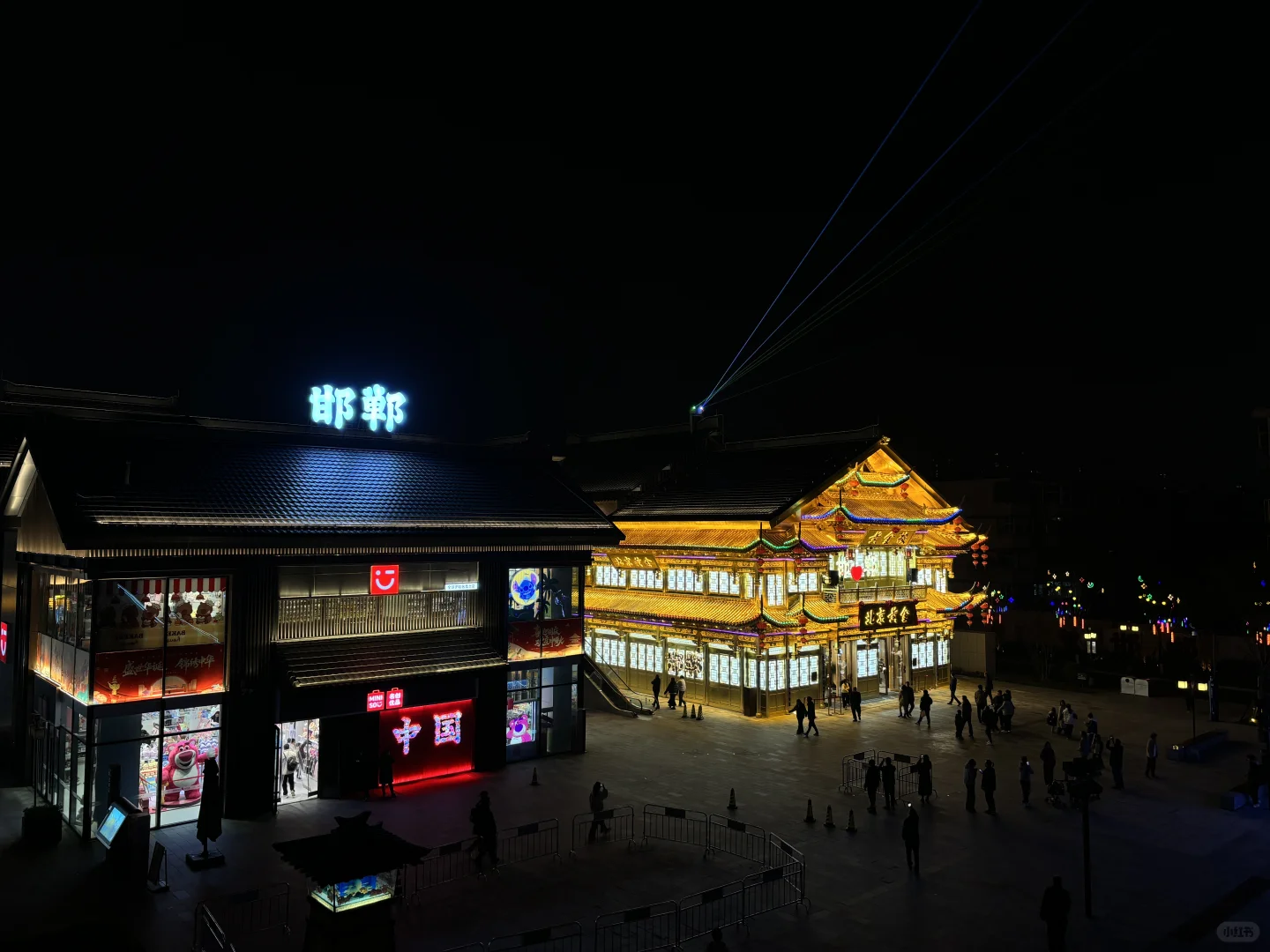 邯郸好地方啊,夜景挺好看,不白来哦!!
