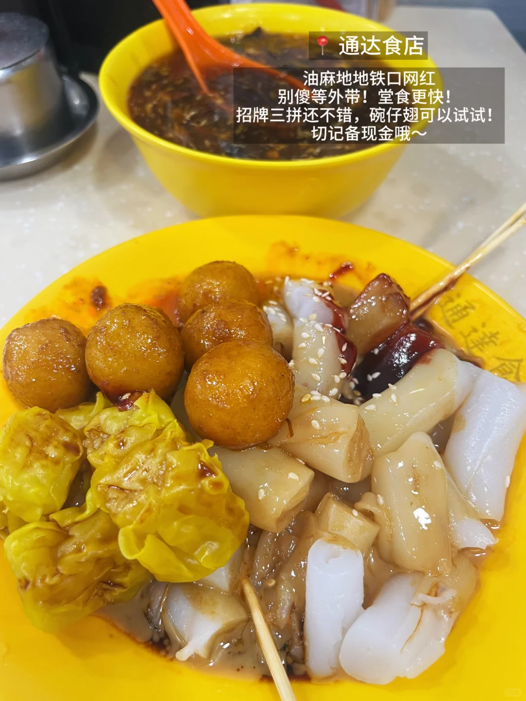 熬夜整理的～香港值与不值去的景点，收藏哦
