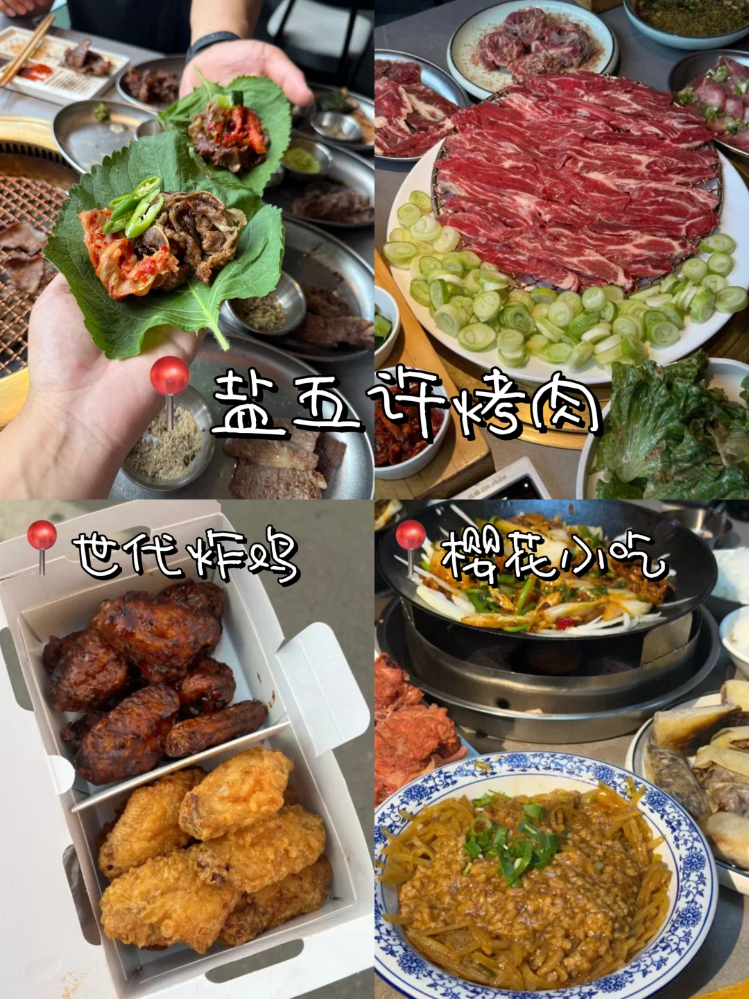 国庆✈️长春避雷攻略大复盘（P人自用存档版❗️