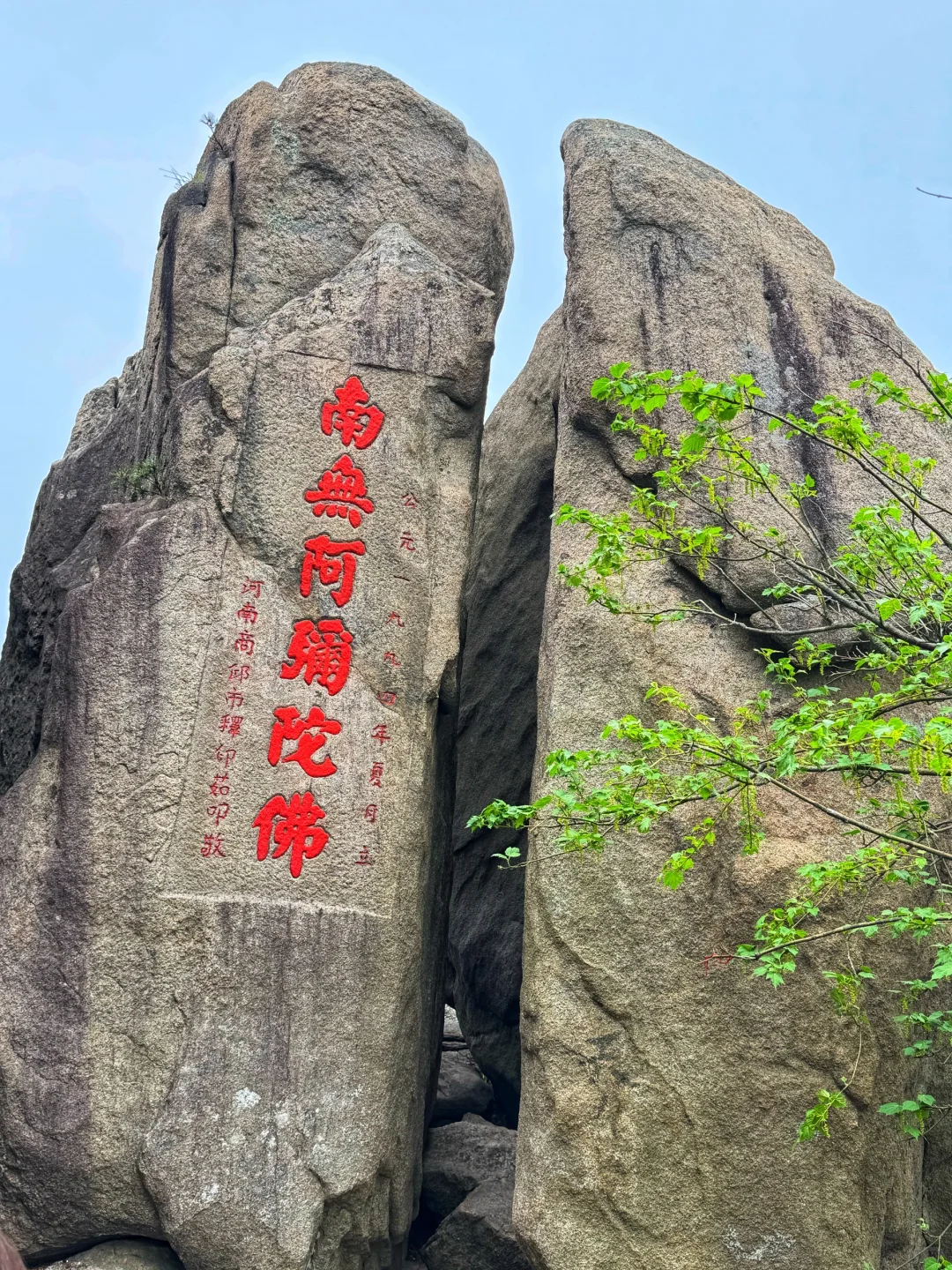 #池州 九华山
