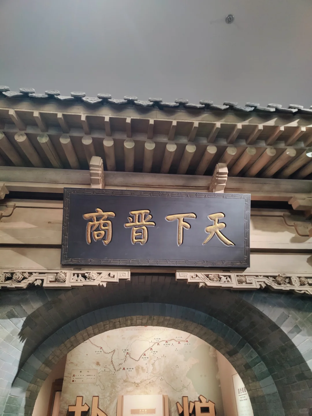 山西景点
