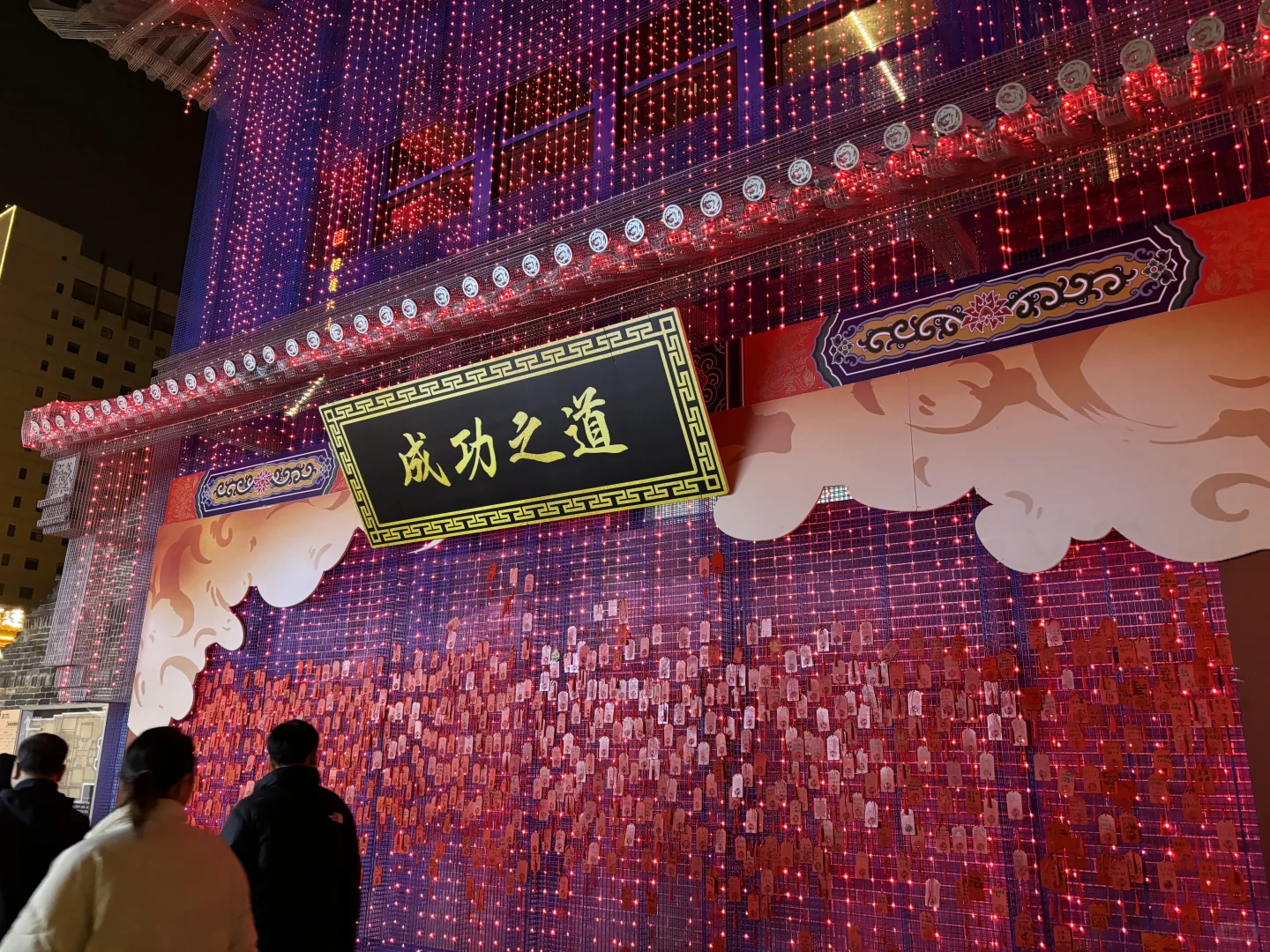 邯郸好地方啊,夜景挺好看,不白来哦!!