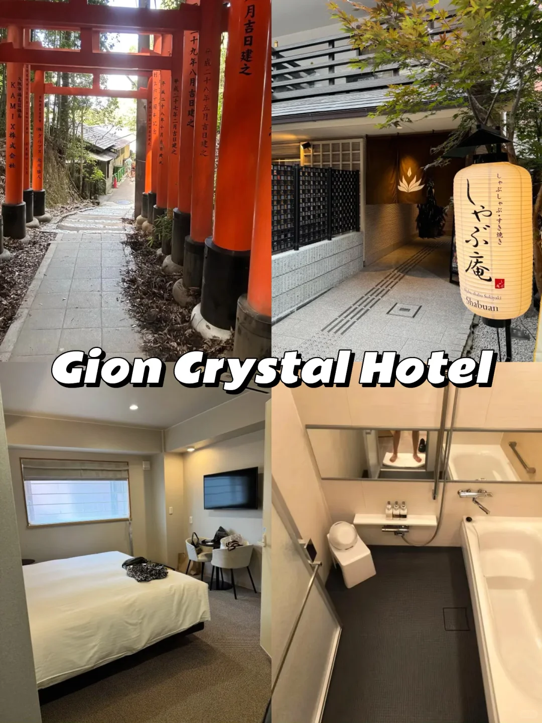 🇯🇵日本10天 Hotel & Custom Trip Chill玩