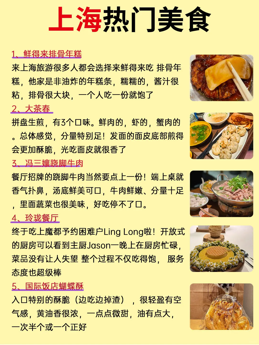 谁懂啊😭终于有人把上海地铁说明白了❗