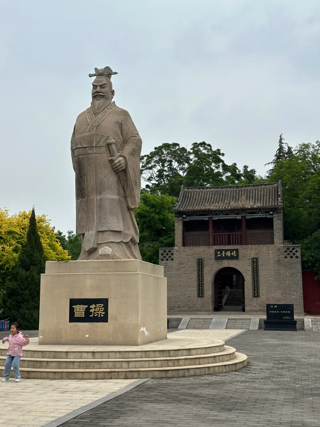 邯郸旅游最大的槽点